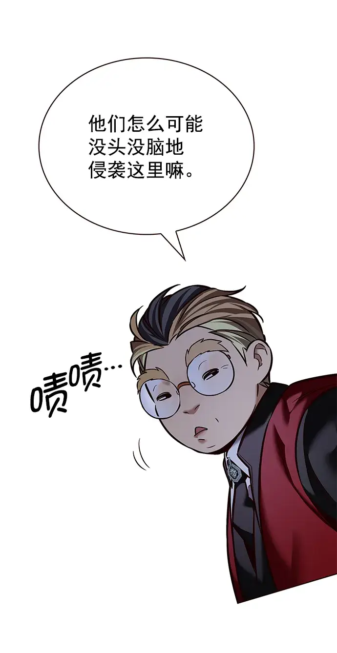 漫画《觉醒吧，铲屎官！》第207话第23张图