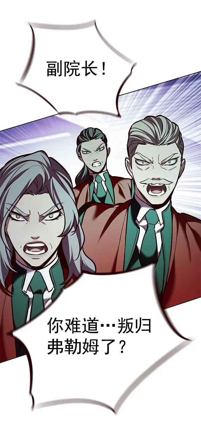 漫画《觉醒吧，铲屎官！》第207话第24张图