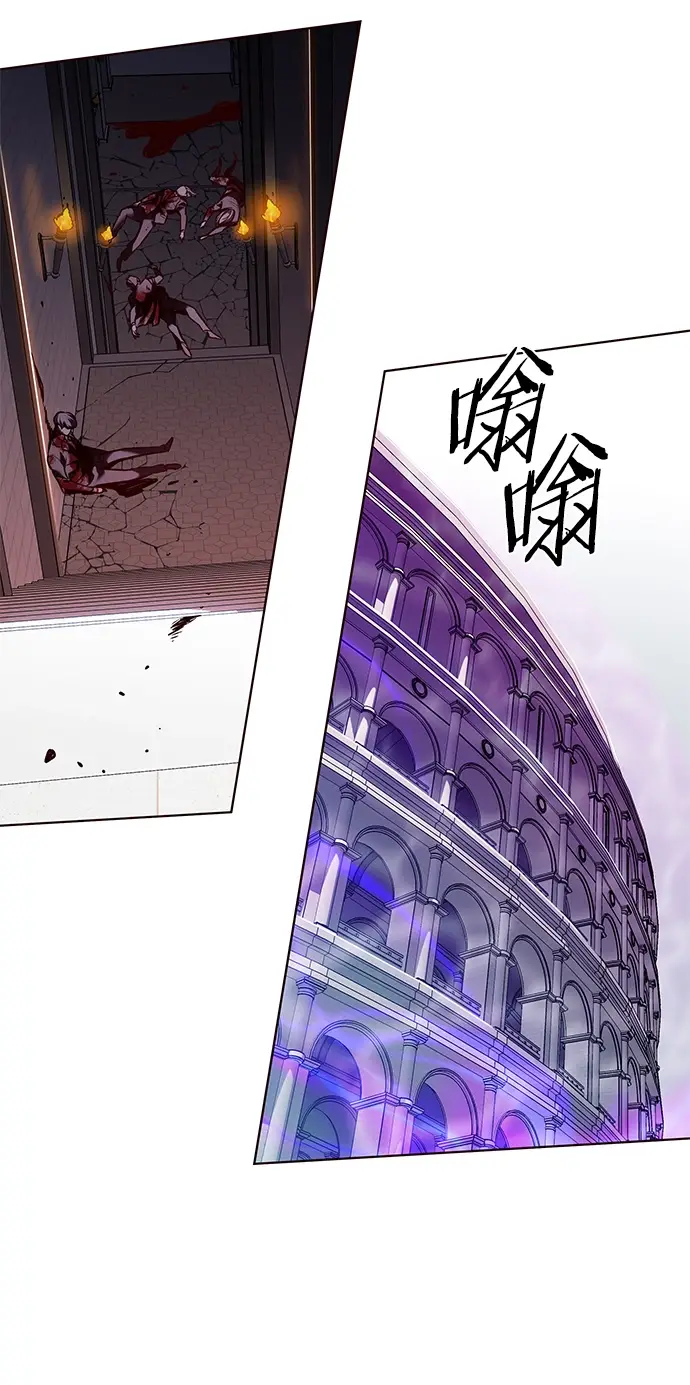 漫画《觉醒吧，铲屎官！》第207话第32张图