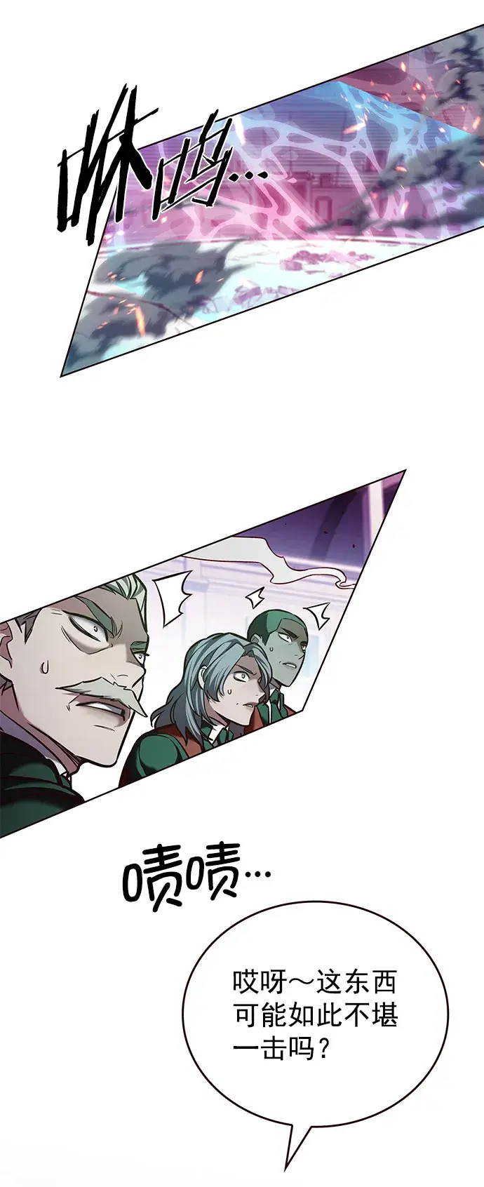 漫画《觉醒吧，铲屎官！》第207话第35张图