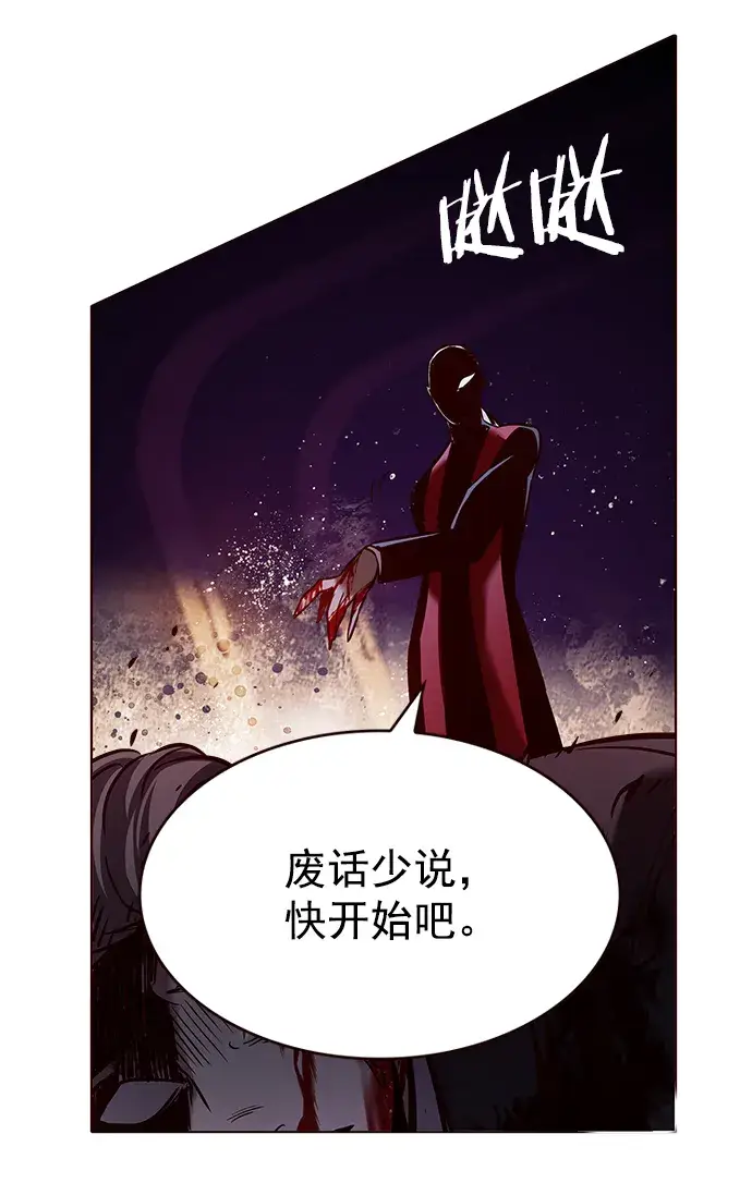 漫画《觉醒吧，铲屎官！》第207话第44张图