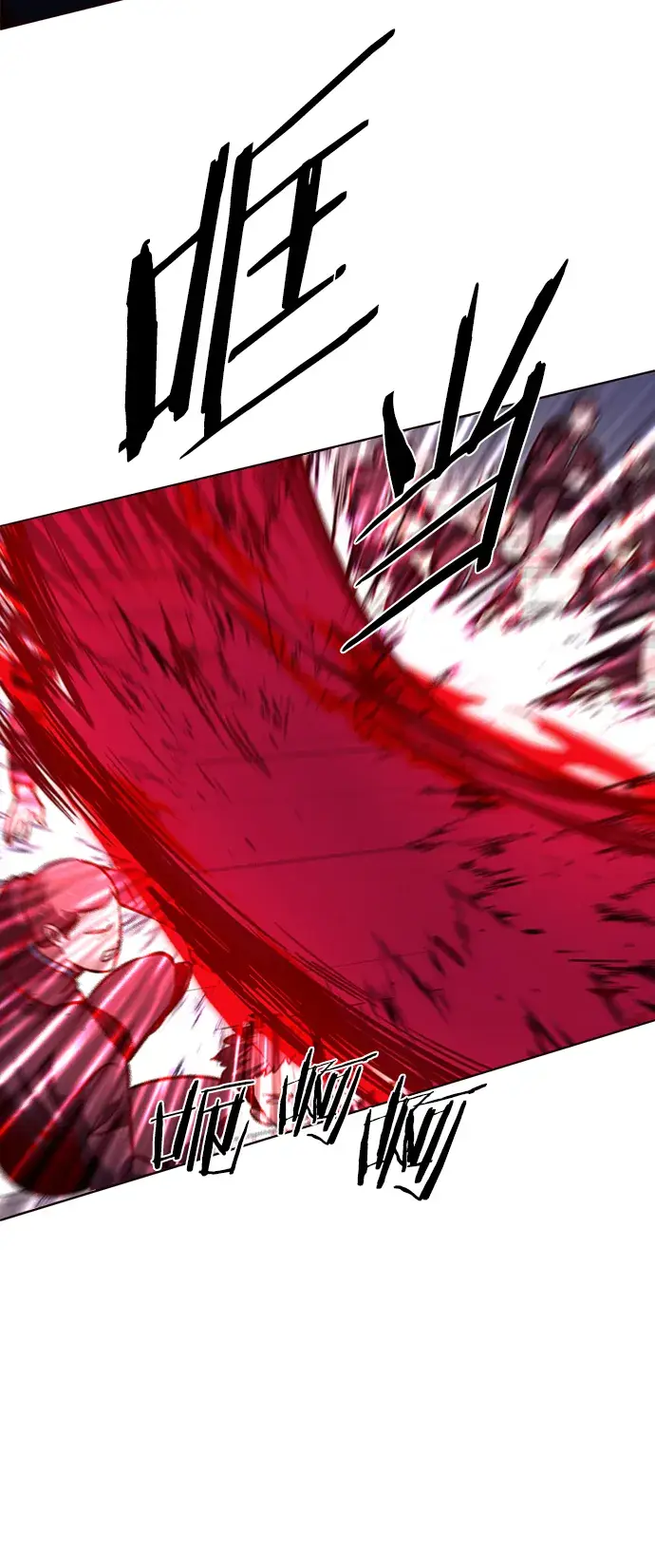 漫画《觉醒吧，铲屎官！》第207话第48张图