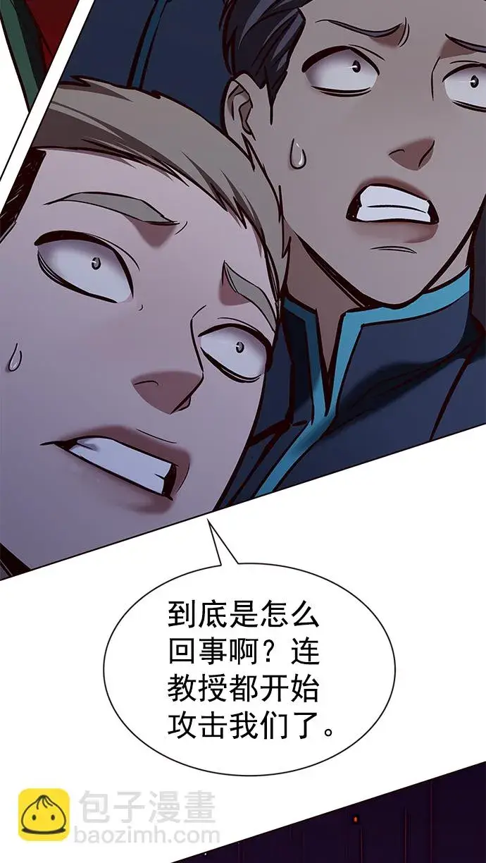 漫画《觉醒吧，铲屎官！》第207话第50张图