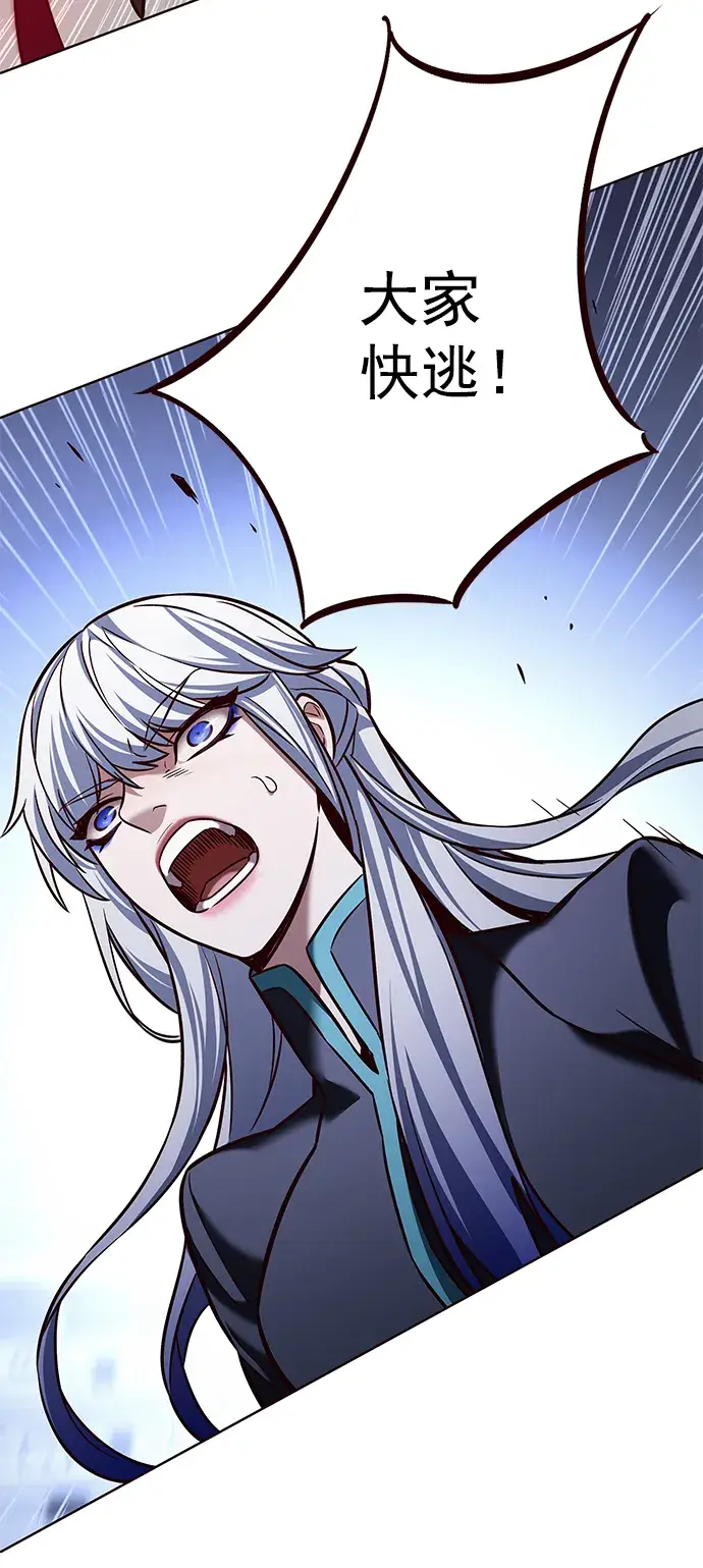 漫画《觉醒吧，铲屎官！》第207话第53张图