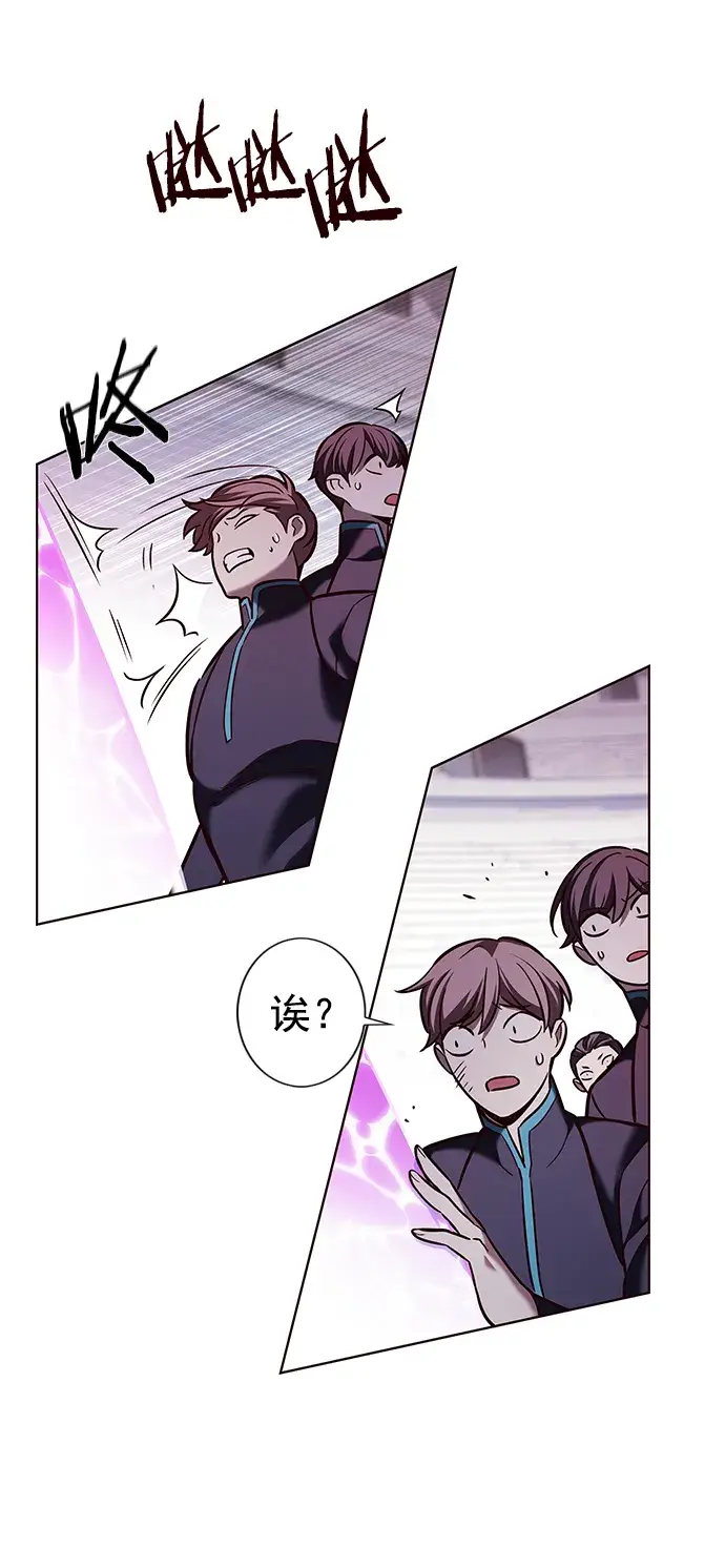 漫画《觉醒吧，铲屎官！》第207话第55张图