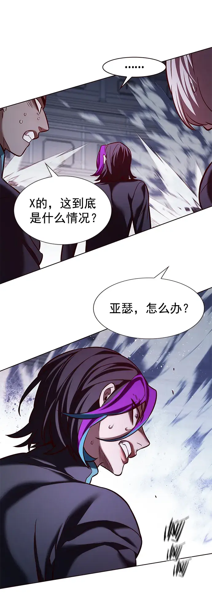 漫画《觉醒吧，铲屎官！》第207话第59张图