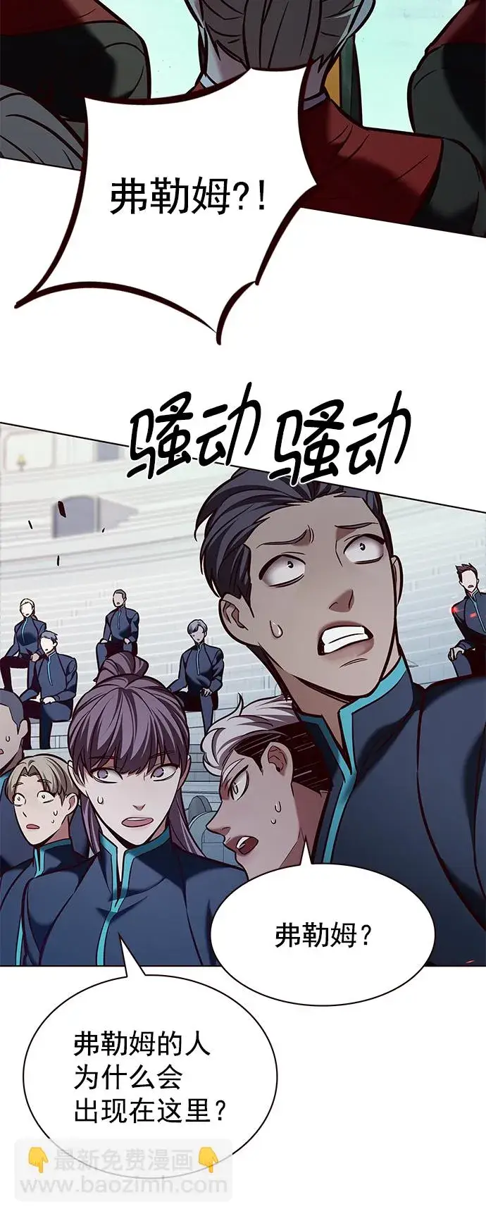 漫画《觉醒吧，铲屎官！》第207话第6张图
