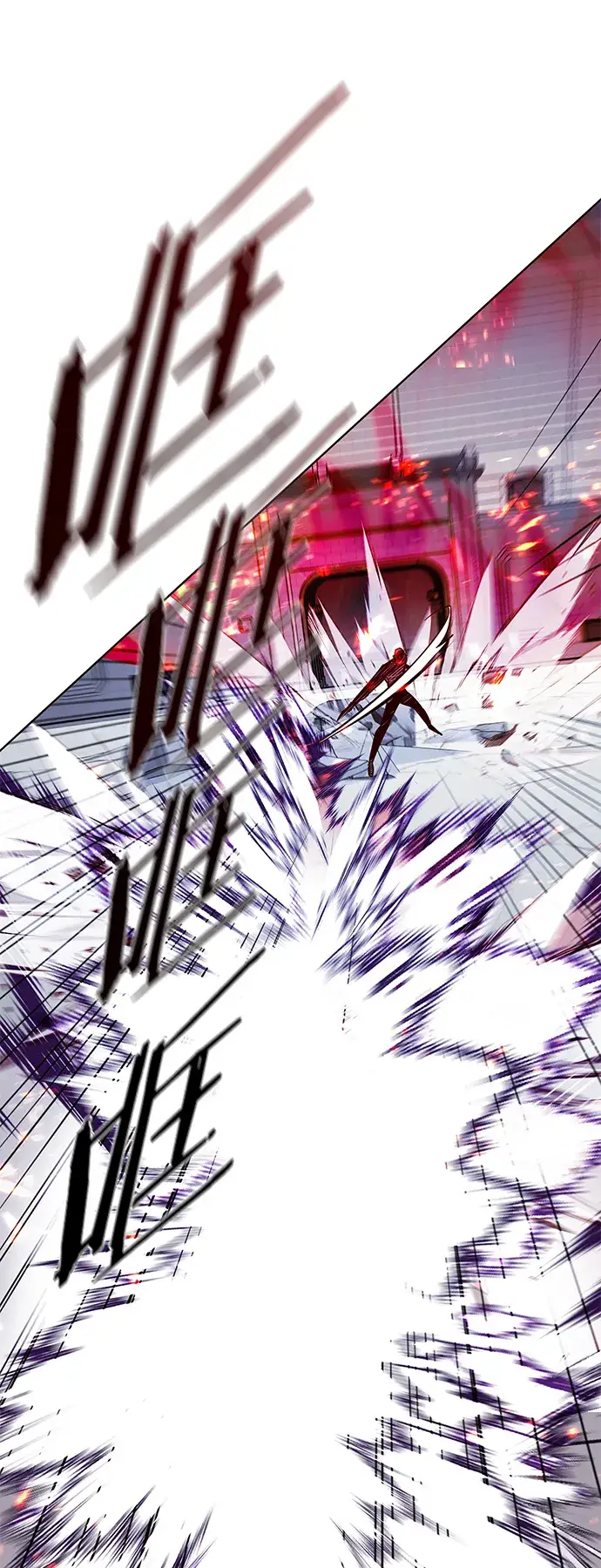 漫画《觉醒吧，铲屎官！》第207话第69张图