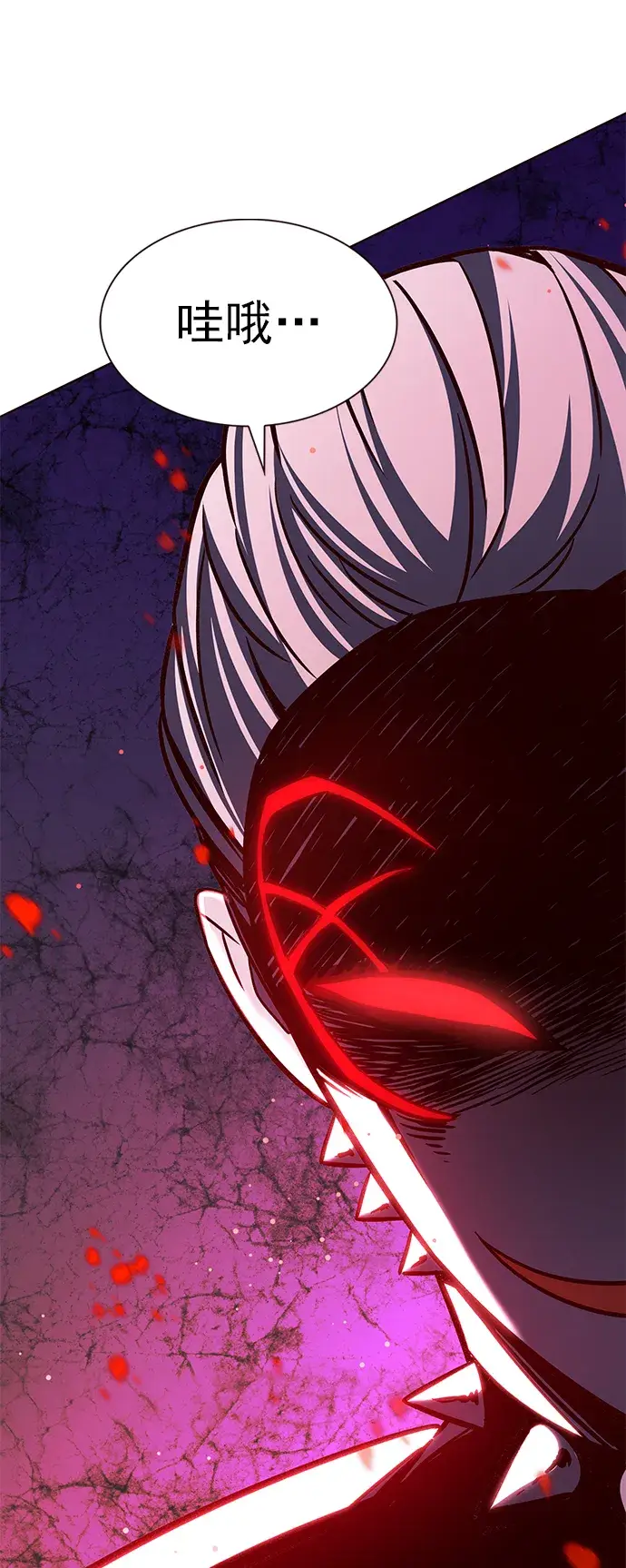 漫画《觉醒吧，铲屎官！》第207话第71张图
