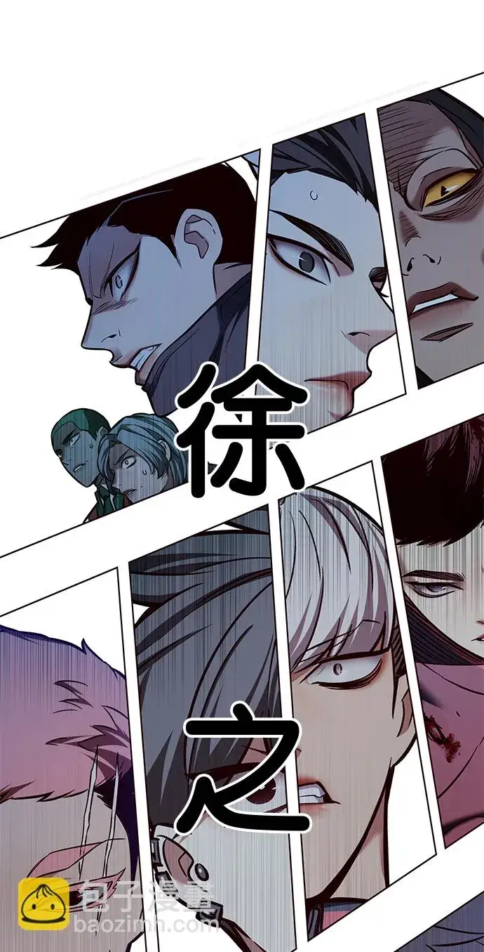 漫画《觉醒吧，铲屎官！》第207话第77张图
