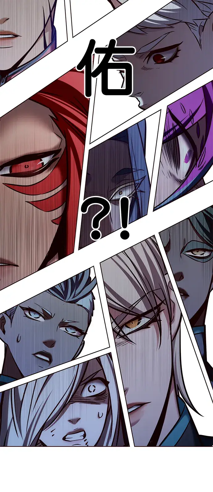 漫画《觉醒吧，铲屎官！》第207话第78张图