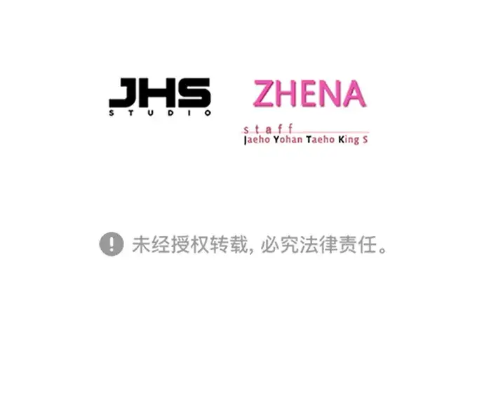 漫画《觉醒吧，铲屎官！》第207话第79张图
