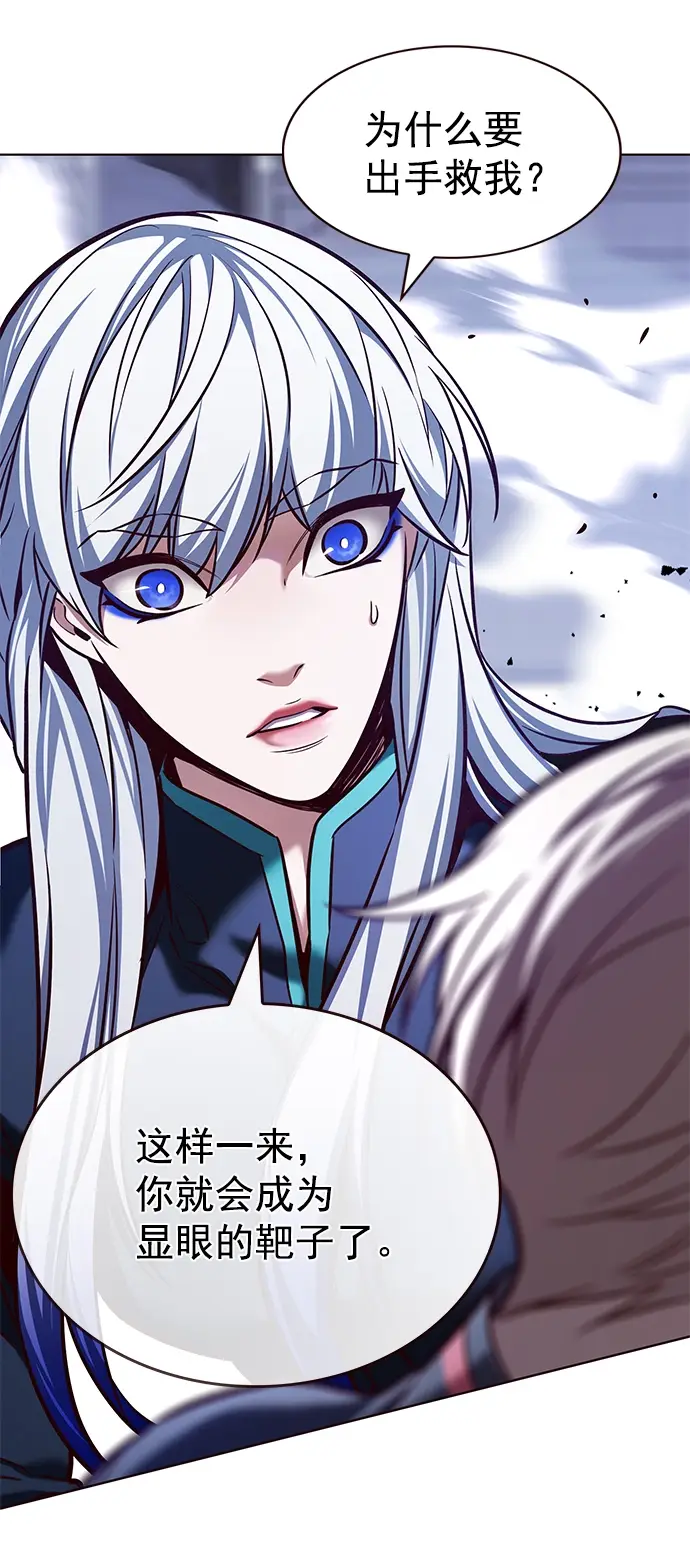 漫画《觉醒吧，铲屎官！》第208话第10张图