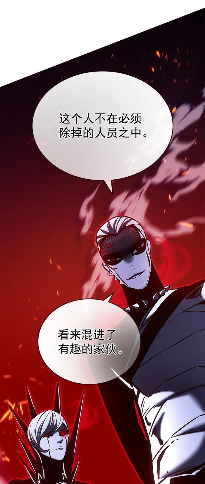 漫画《觉醒吧，铲屎官！》第208话第14张图
