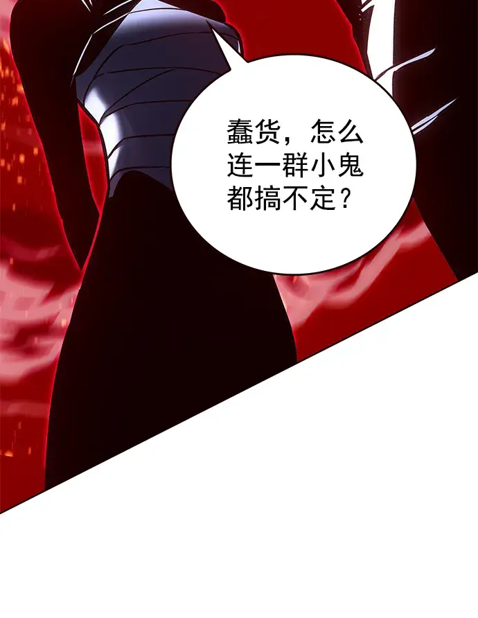 漫画《觉醒吧，铲屎官！》第208话第15张图