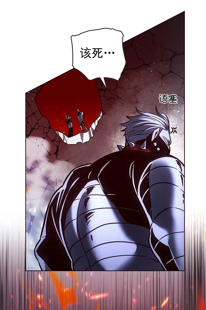 漫画《觉醒吧，铲屎官！》第208话第16张图