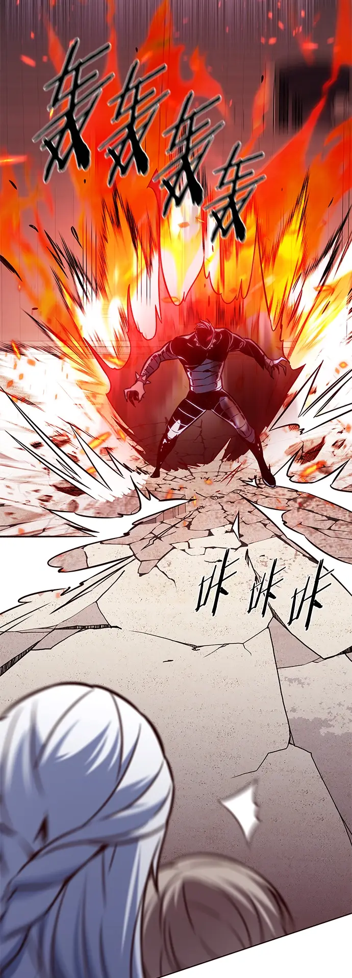 漫画《觉醒吧，铲屎官！》第208话第17张图