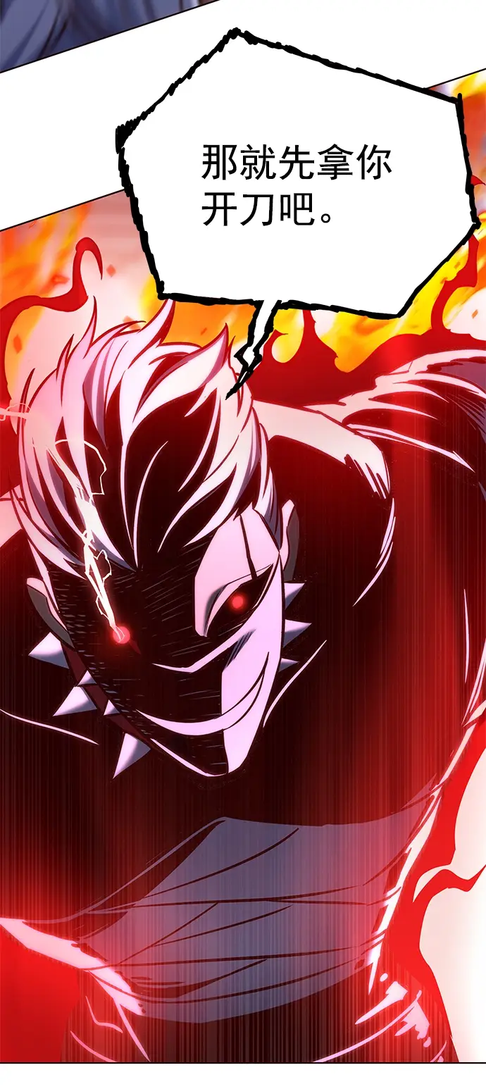 漫画《觉醒吧，铲屎官！》第208话第18张图