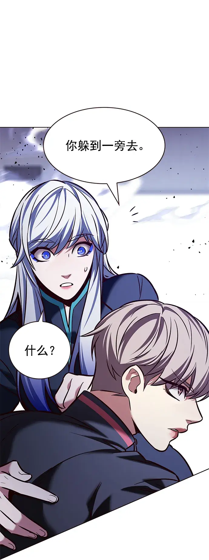 漫画《觉醒吧，铲屎官！》第208话第19张图
