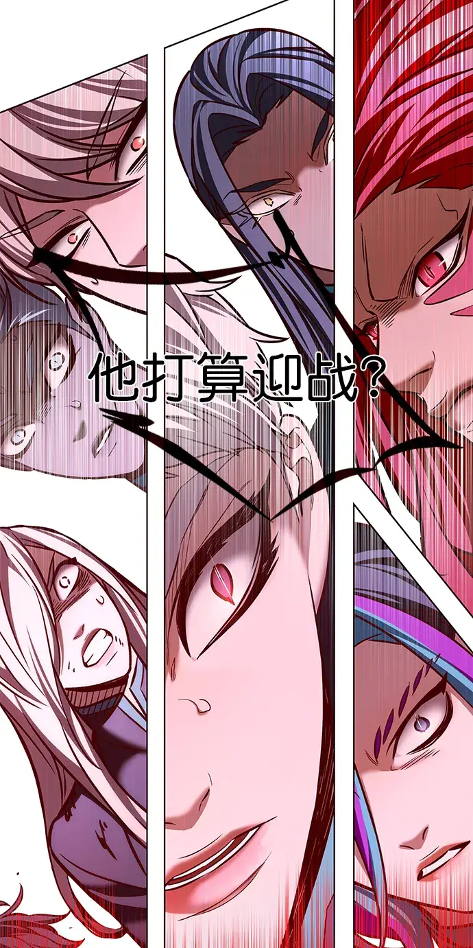 漫画《觉醒吧，铲屎官！》第208话第22张图