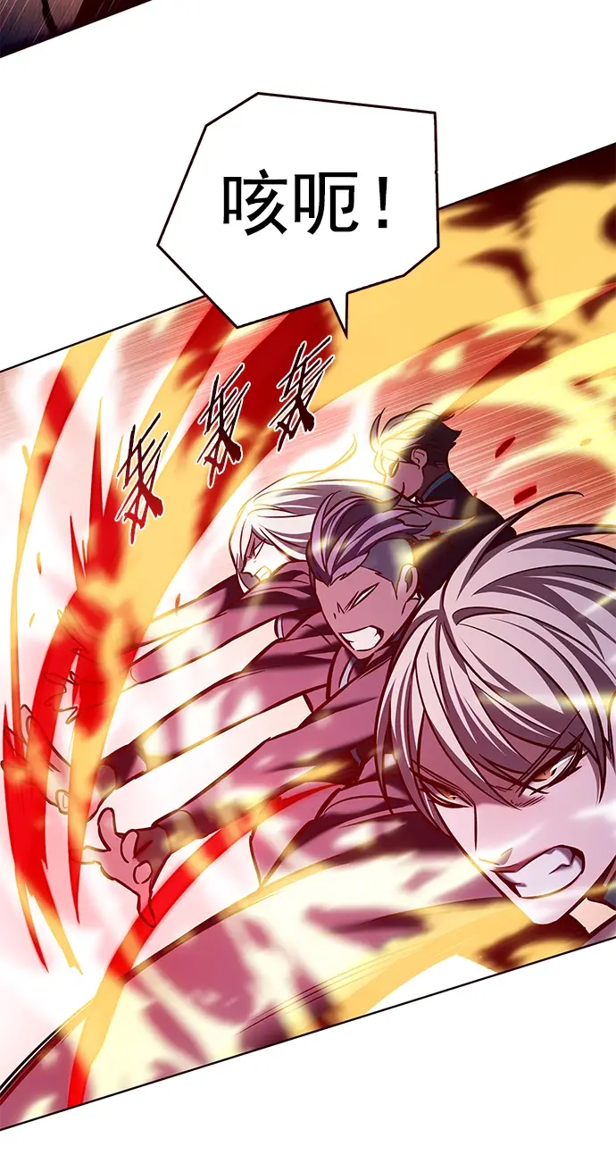 漫画《觉醒吧，铲屎官！》第208话第27张图