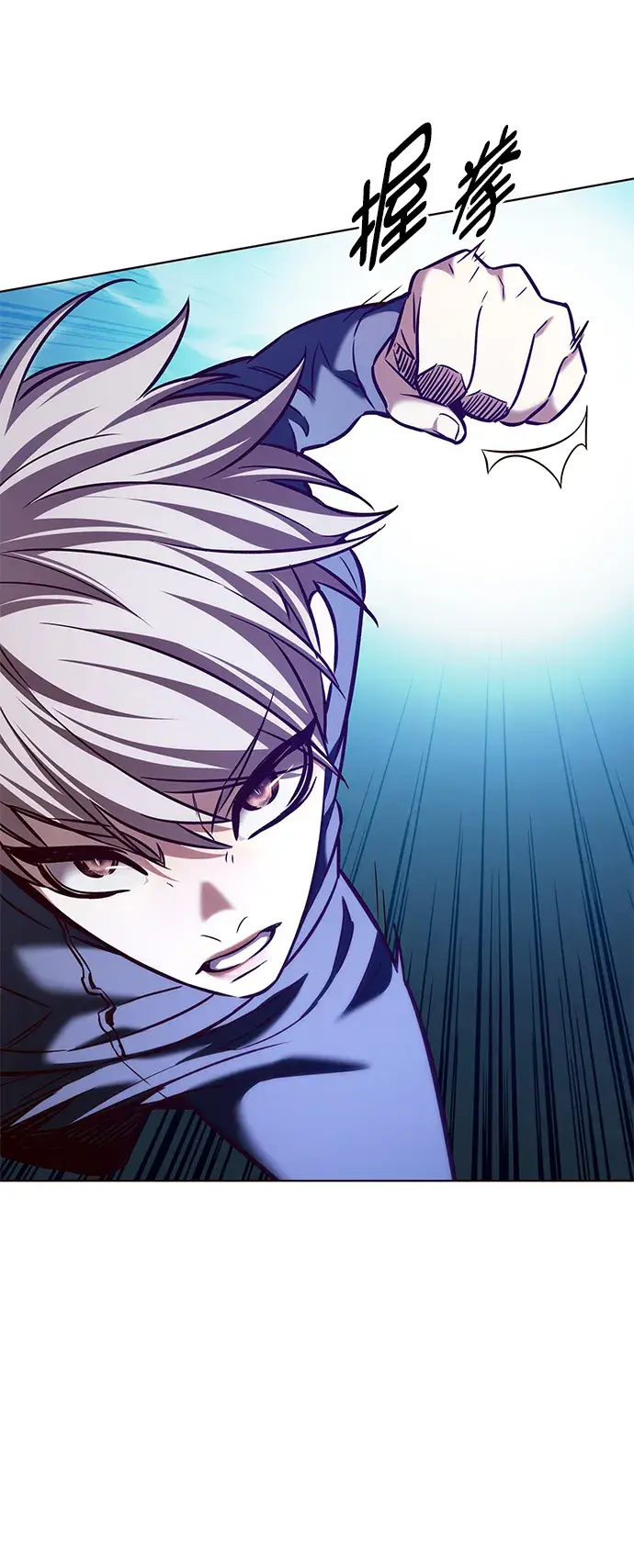 漫画《觉醒吧，铲屎官！》第208话第29张图