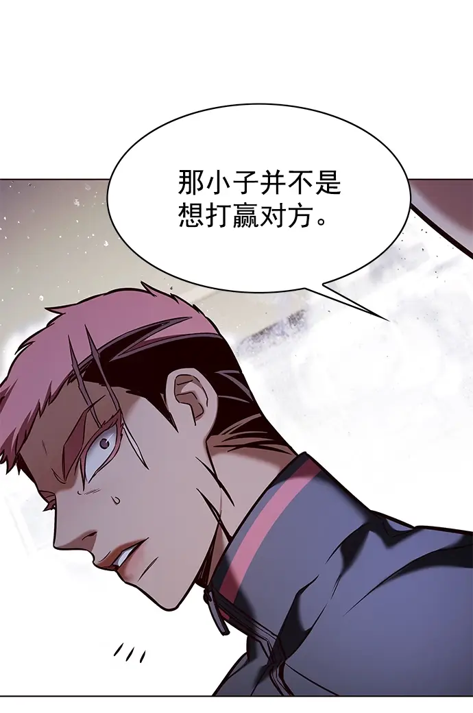 漫画《觉醒吧，铲屎官！》第208话第38张图