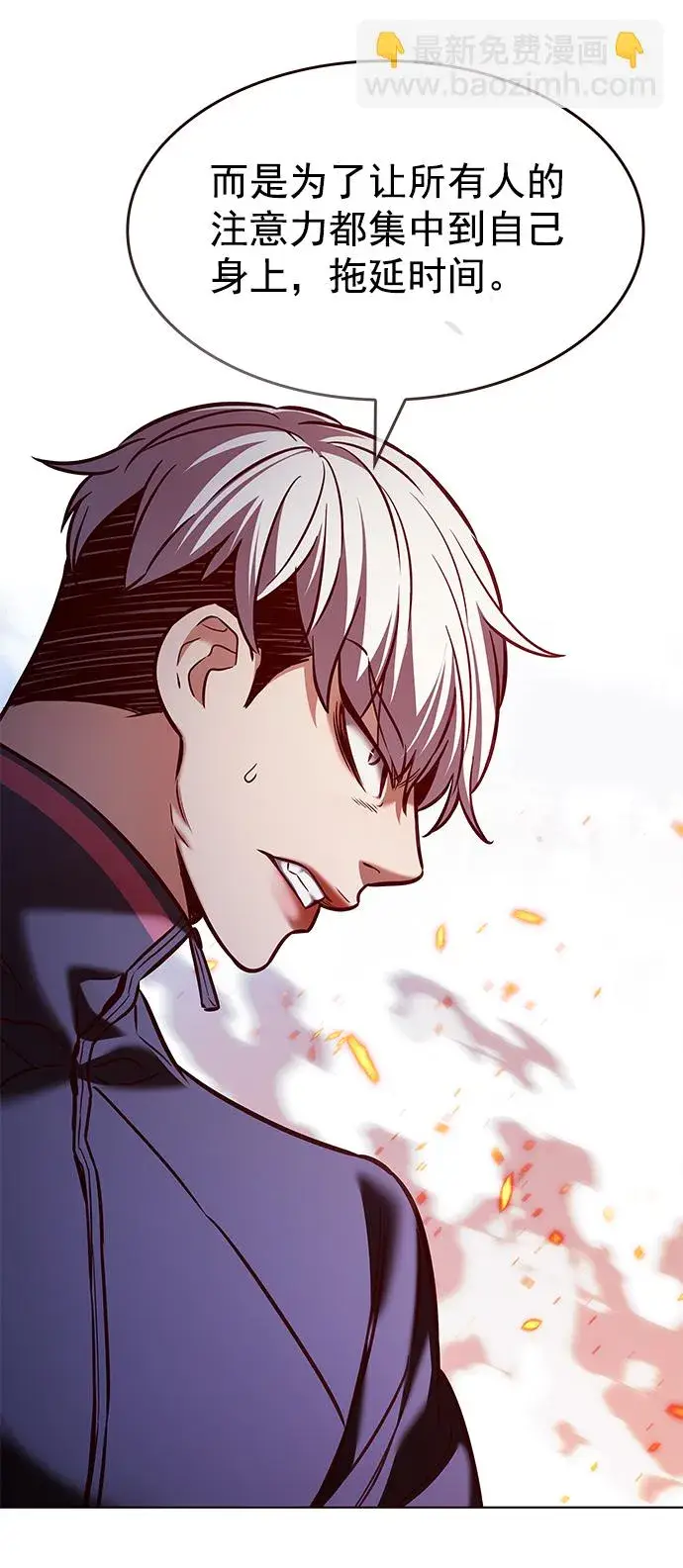 漫画《觉醒吧，铲屎官！》第208话第39张图