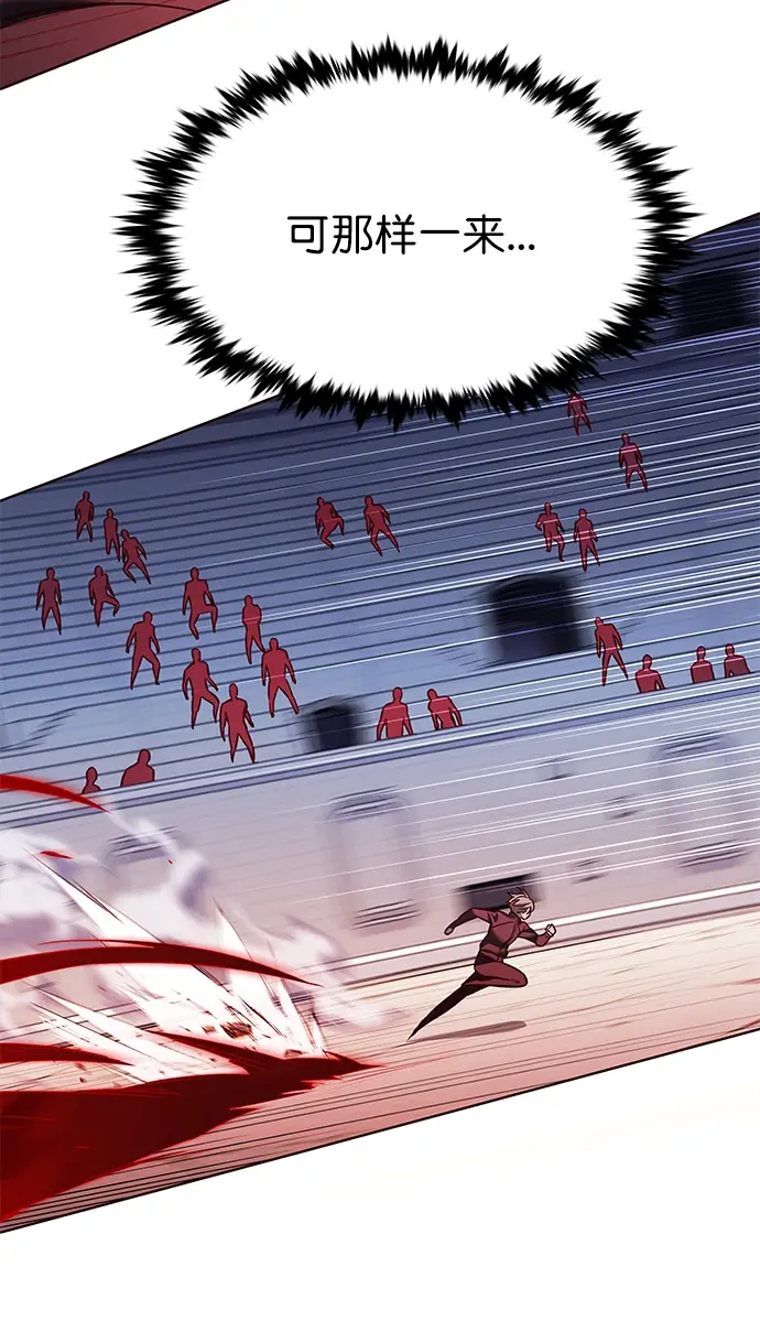 漫画《觉醒吧，铲屎官！》第208话第44张图