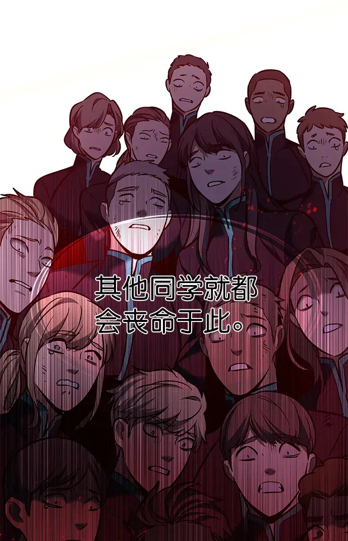 漫画《觉醒吧，铲屎官！》第208话第45张图