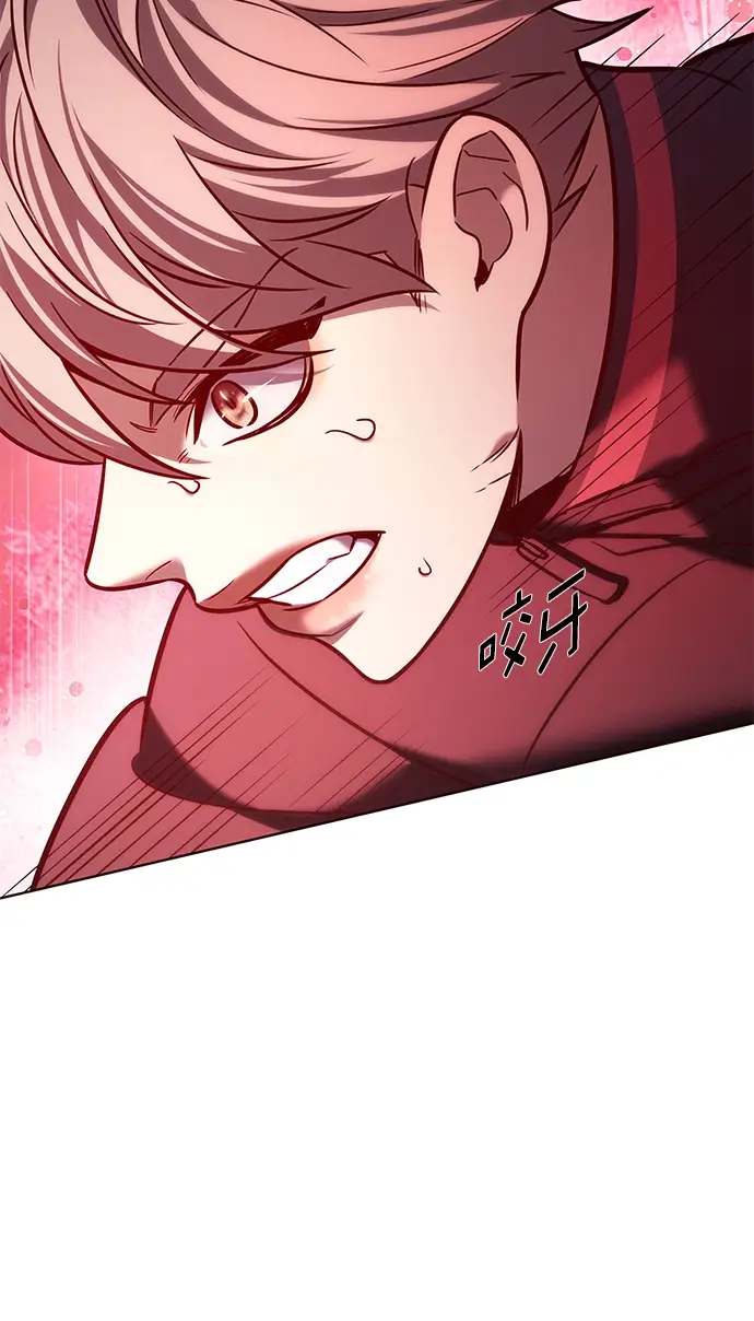 漫画《觉醒吧，铲屎官！》第208话第47张图