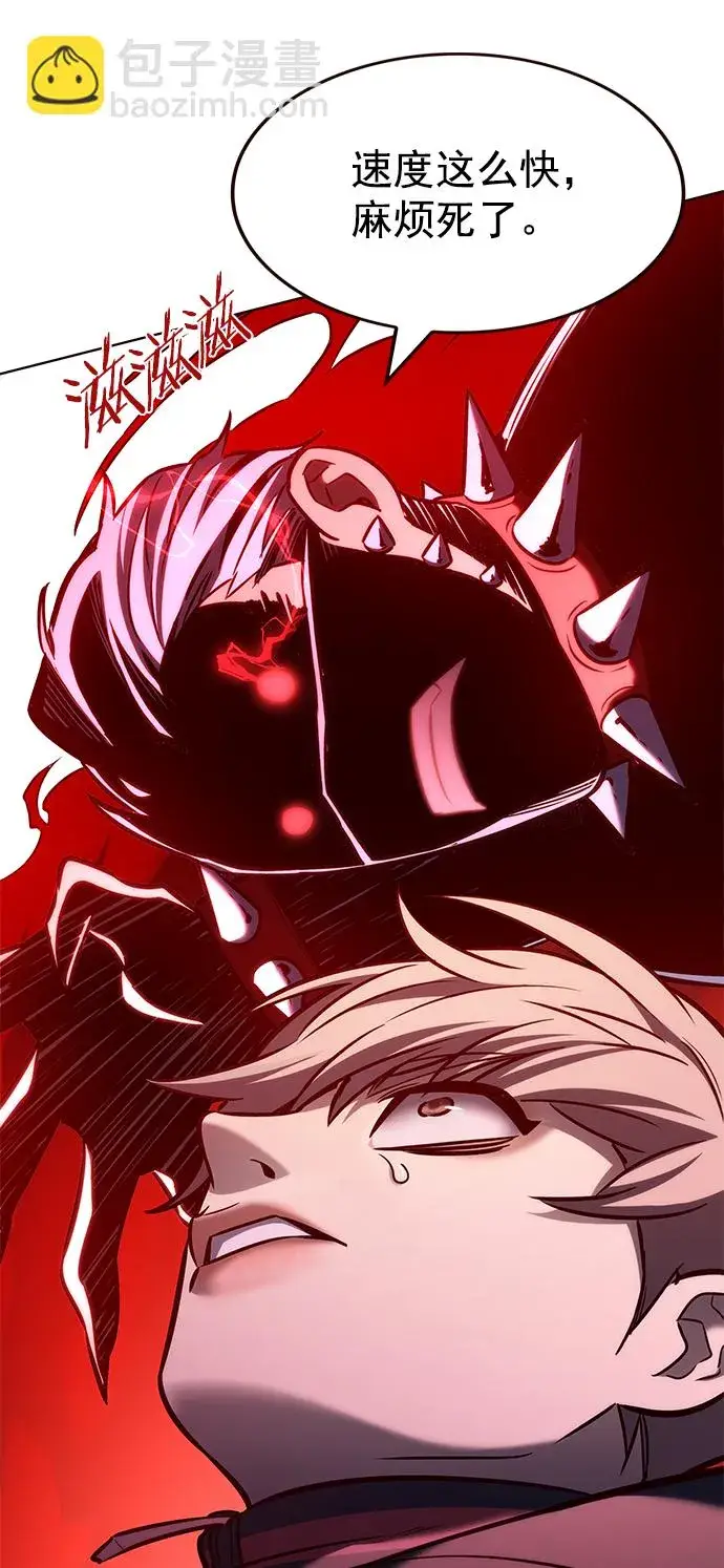 漫画《觉醒吧，铲屎官！》第208话第52张图