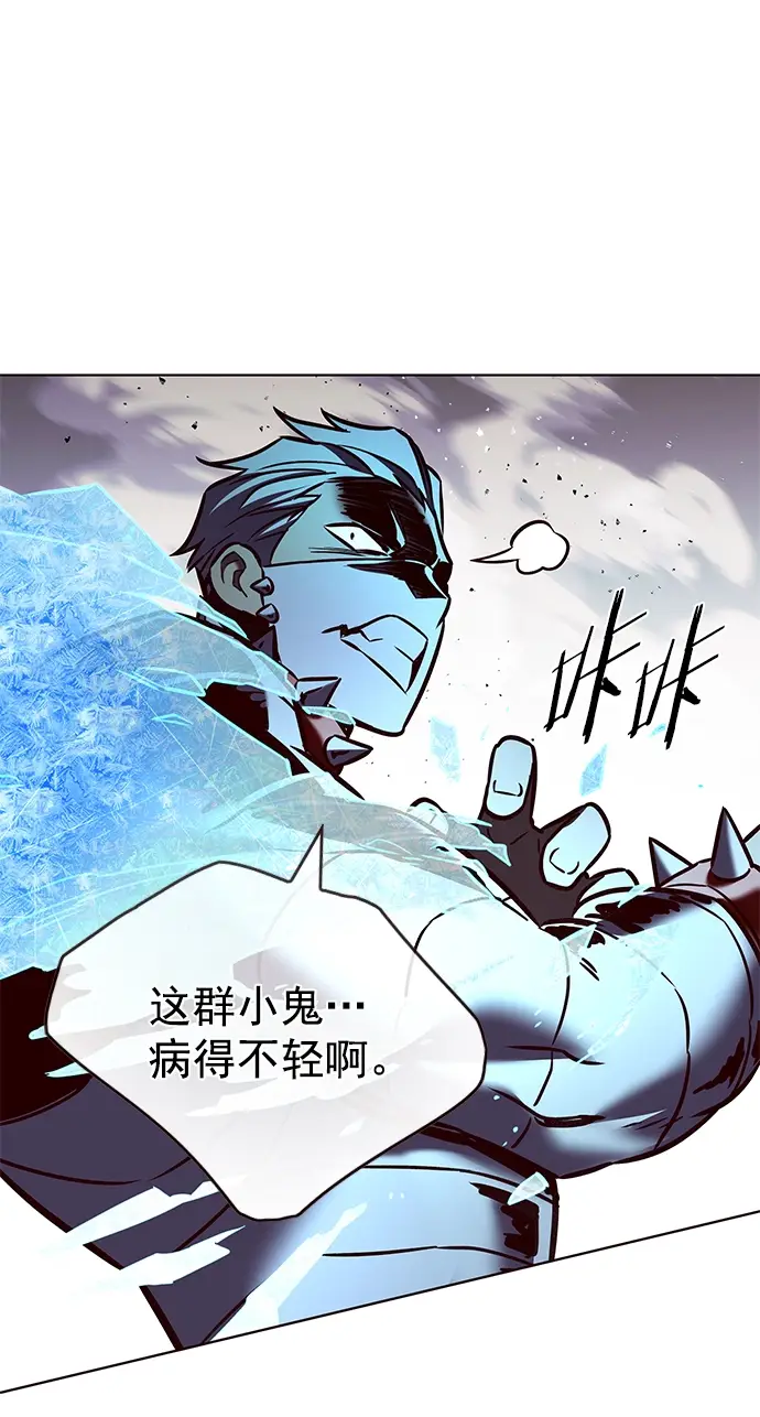 漫画《觉醒吧，铲屎官！》第208话第57张图