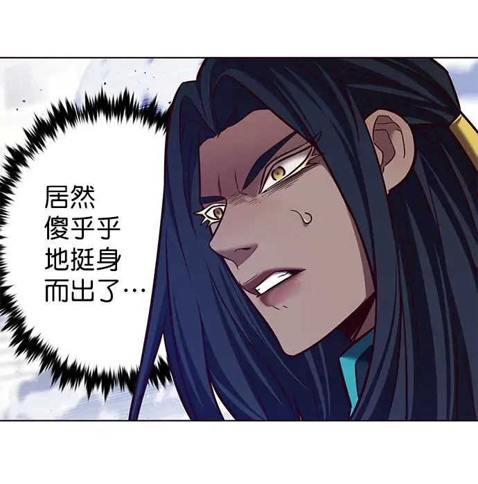 漫画《觉醒吧，铲屎官！》第208话第6张图