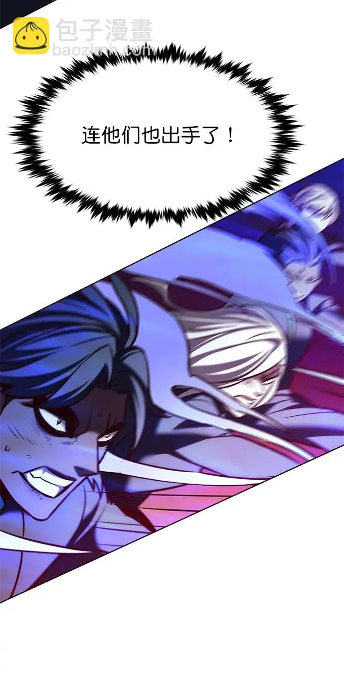 漫画《觉醒吧，铲屎官！》第208话第64张图