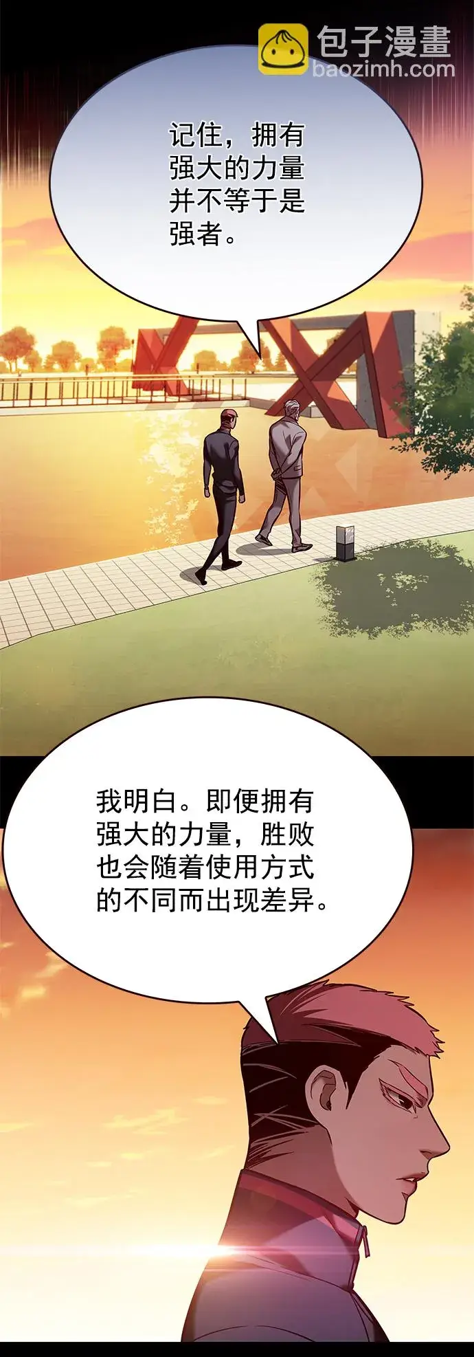 漫画《觉醒吧，铲屎官！》第208话第67张图