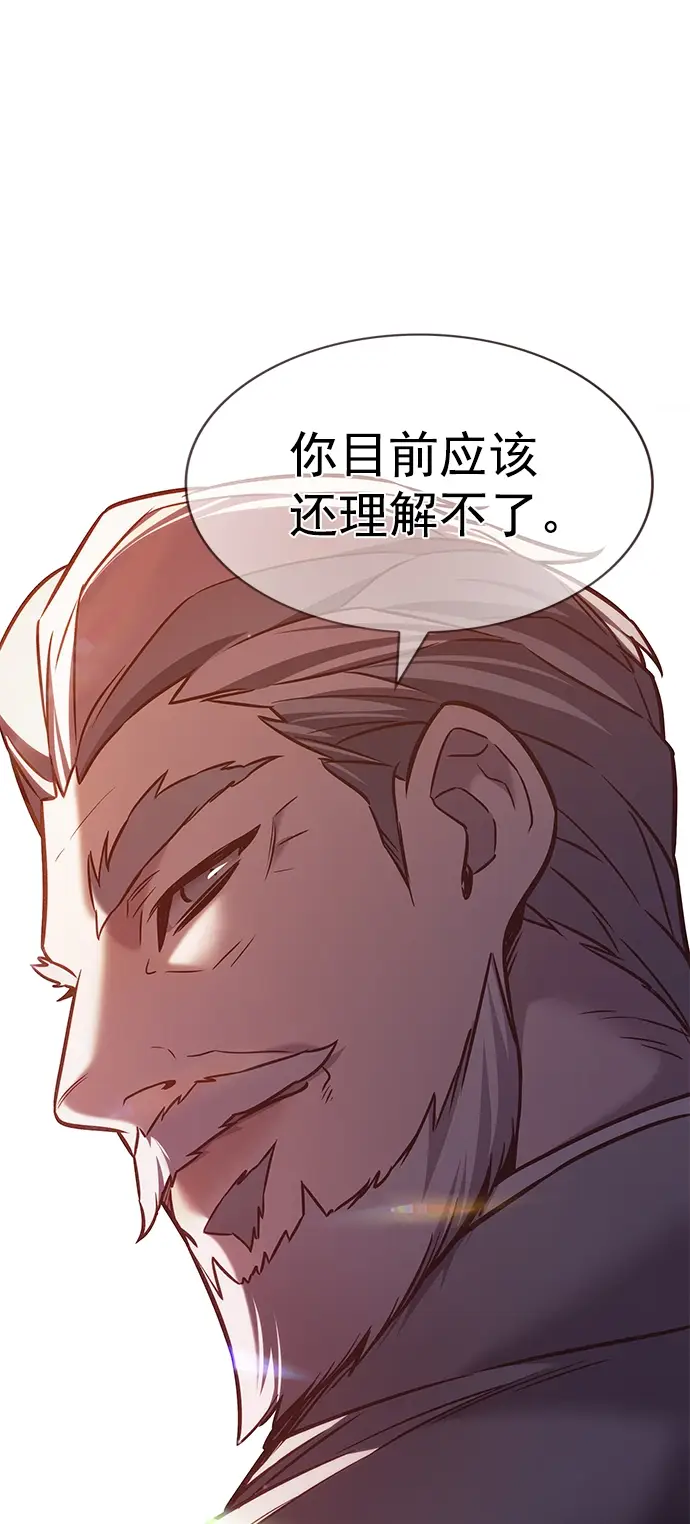 漫画《觉醒吧，铲屎官！》第208话第71张图