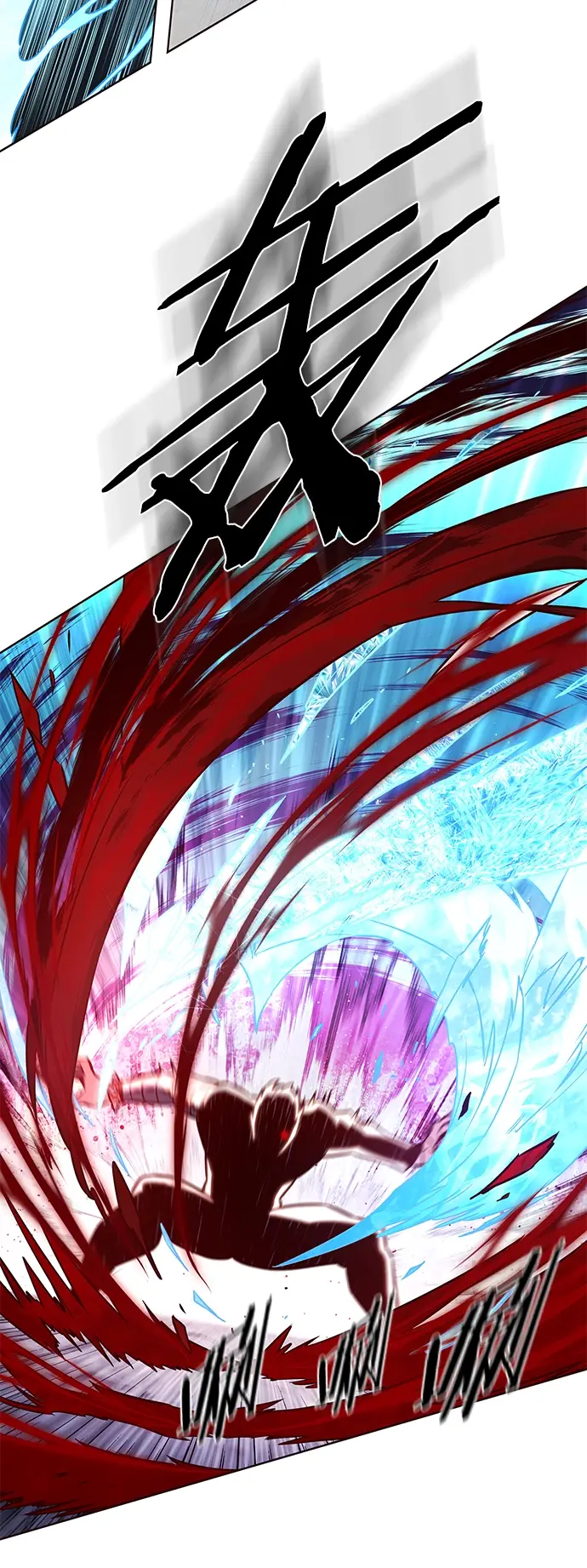 漫画《觉醒吧，铲屎官！》第208话第75张图