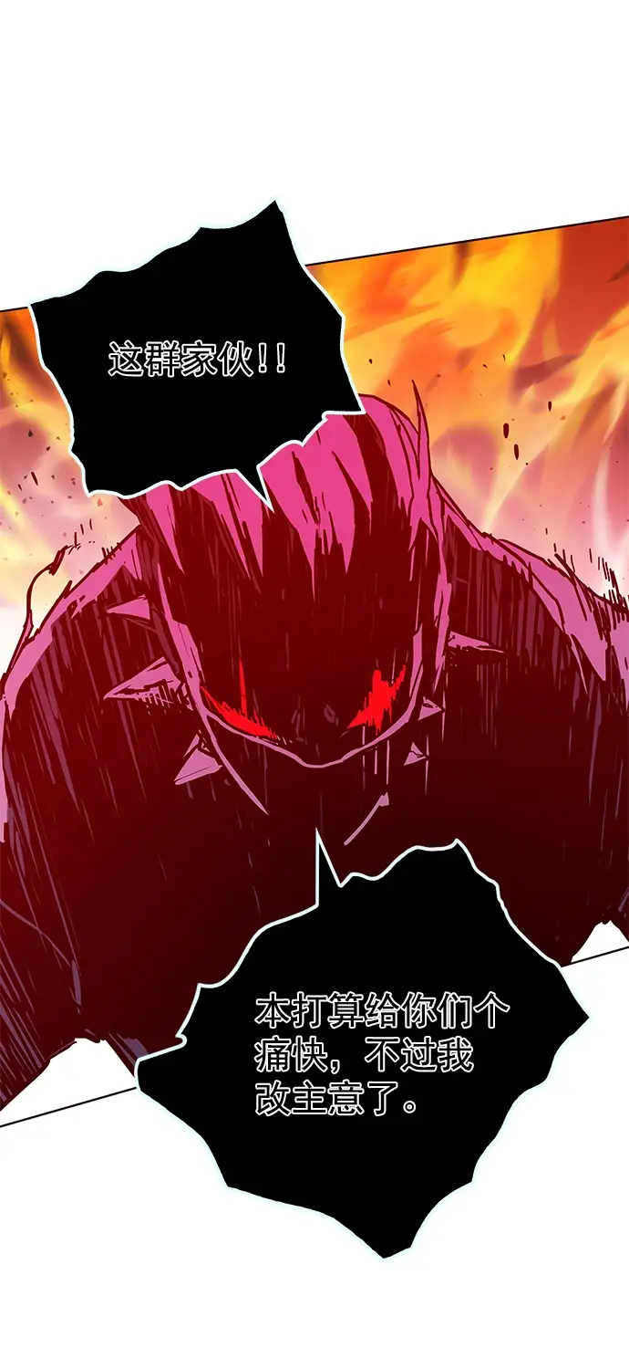 漫画《觉醒吧，铲屎官！》第208话第77张图