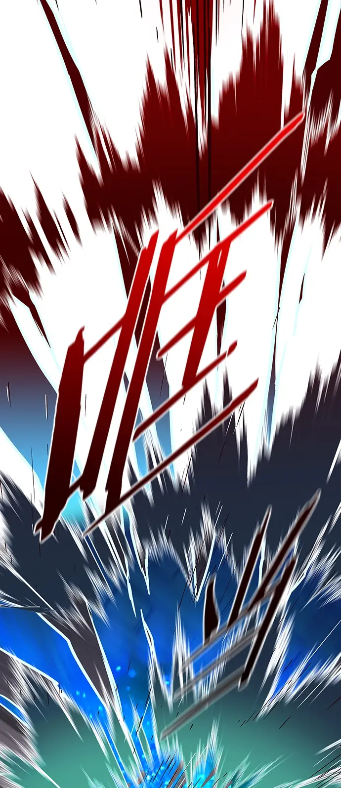 漫画《觉醒吧，铲屎官！》第208话第79张图
