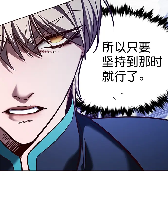 漫画《觉醒吧，铲屎官！》第208话第8张图