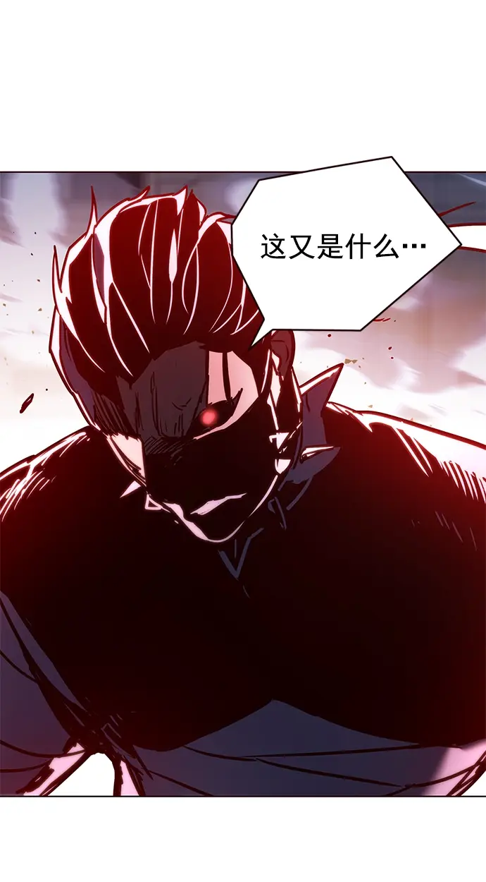 漫画《觉醒吧，铲屎官！》第208话第85张图