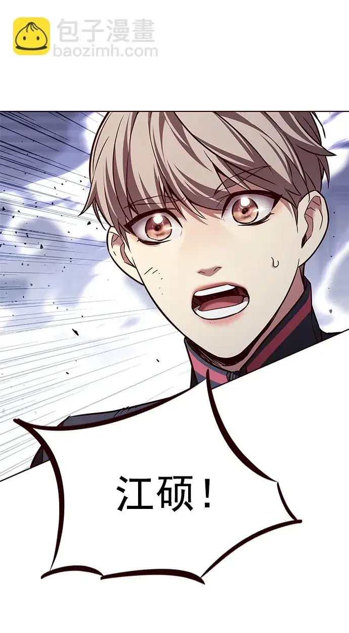 漫画《觉醒吧，铲屎官！》第208话第86张图