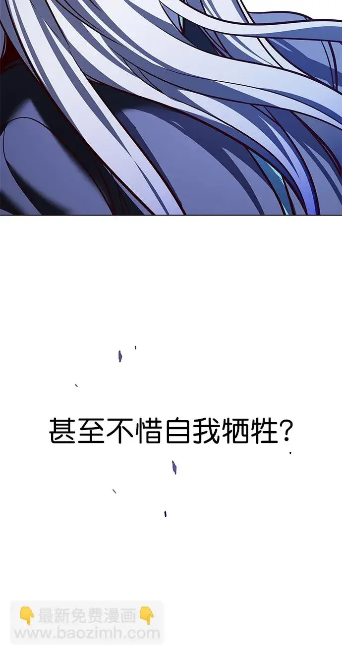 漫画《觉醒吧，铲屎官！》第208话第92张图