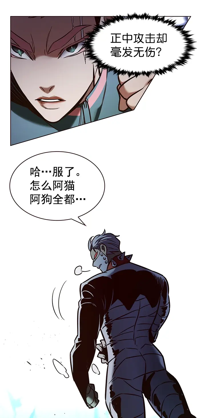 漫画《觉醒吧，铲屎官！》第209话第11张图