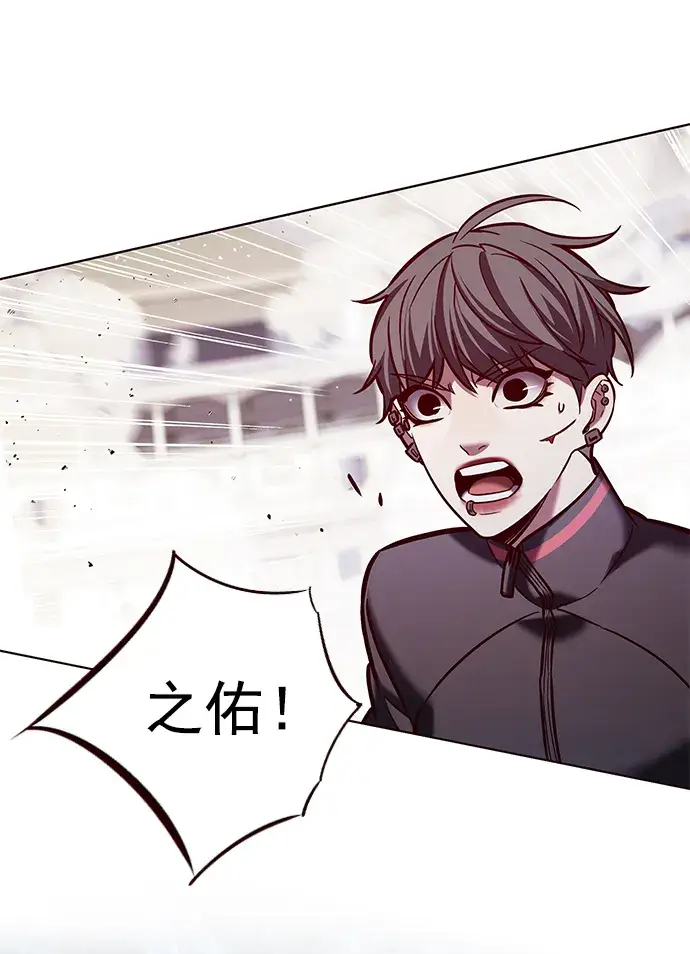 漫画《觉醒吧，铲屎官！》第209话第17张图