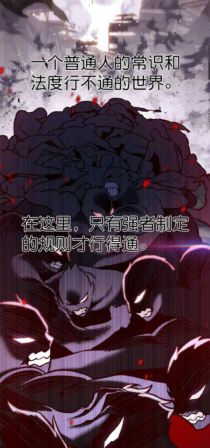 漫画《觉醒吧，铲屎官！》第209话第2张图