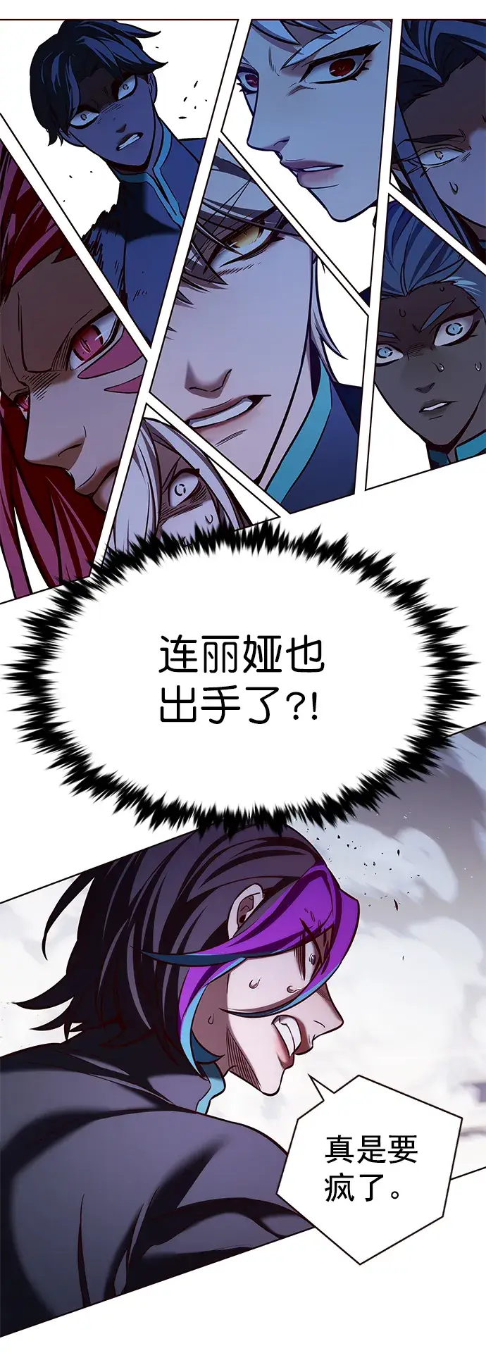 漫画《觉醒吧，铲屎官！》第209话第22张图