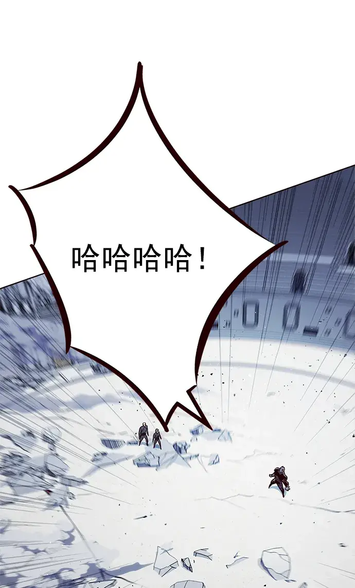 漫画《觉醒吧，铲屎官！》第209话第23张图
