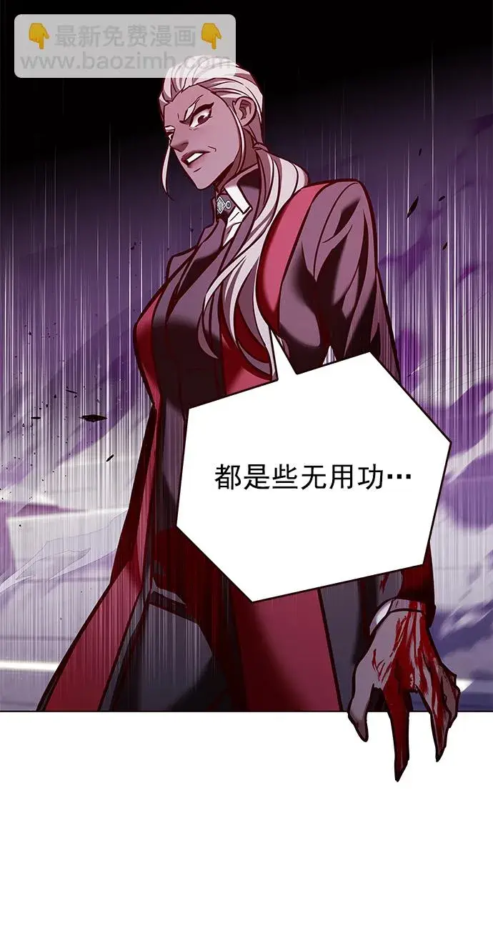 漫画《觉醒吧，铲屎官！》第209话第29张图